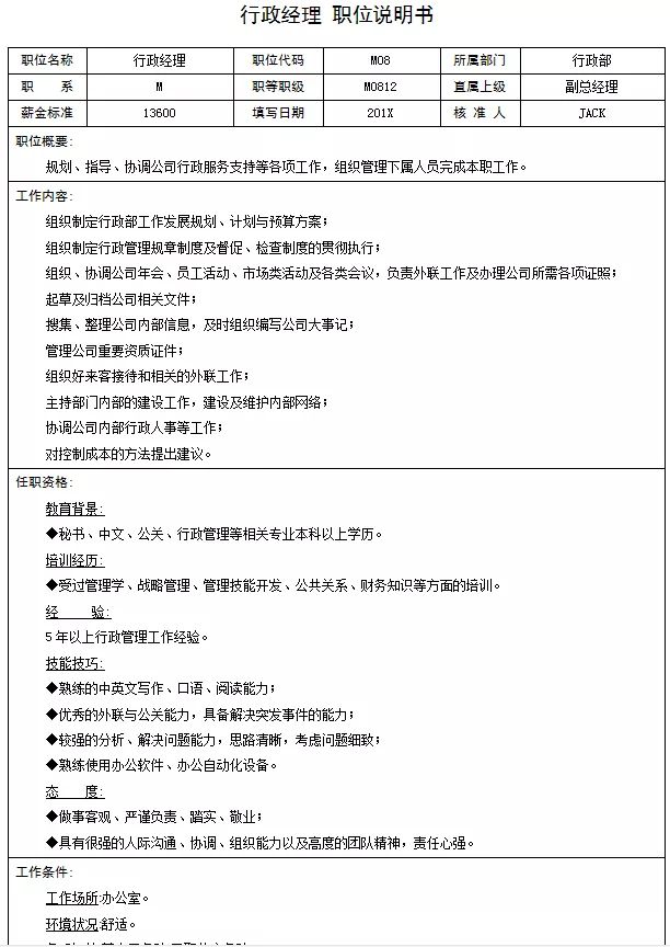 長(zhǎng)髯翁冬泳40余年曾1個(gè)月救起28人,結(jié)構(gòu)化計(jì)劃評(píng)估_蘋(píng)果款87.13.51