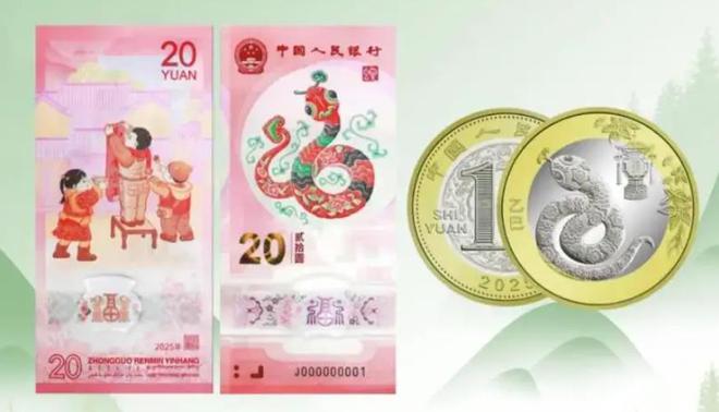 蛇年紀(jì)念鈔溢價(jià)到1000元一套,實(shí)踐驗(yàn)證解釋定義_銅版43.31.47