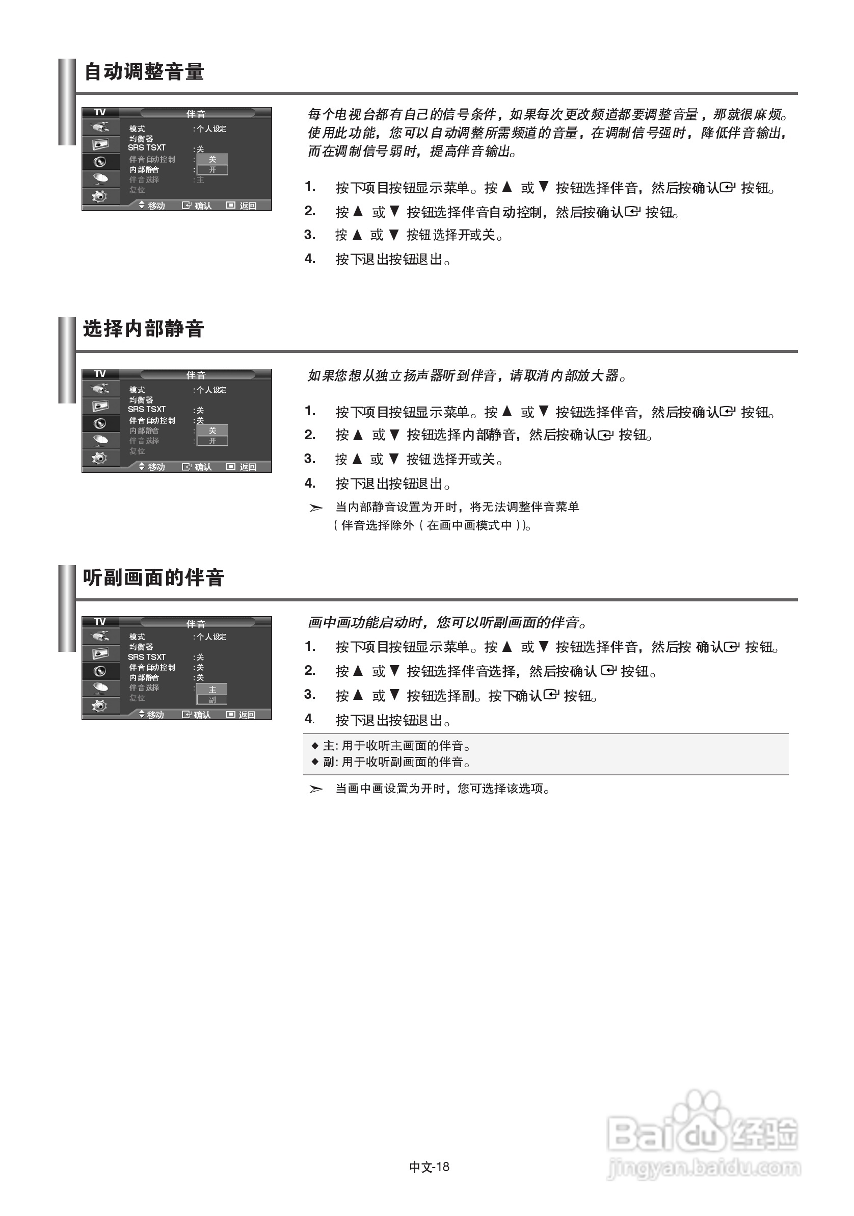 2025澳門(mén)免費(fèi)資料,時(shí)代說(shuō)明解析_鋟版48.33.46