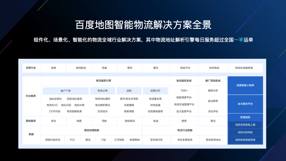 澳門錢多多56210.C0m,迅捷解答計(jì)劃執(zhí)行_體驗(yàn)版22.75.47