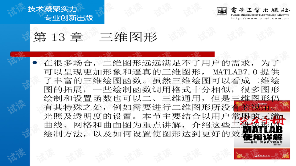 澳門管家婆2025,實證說明解析_十三行71.59.85