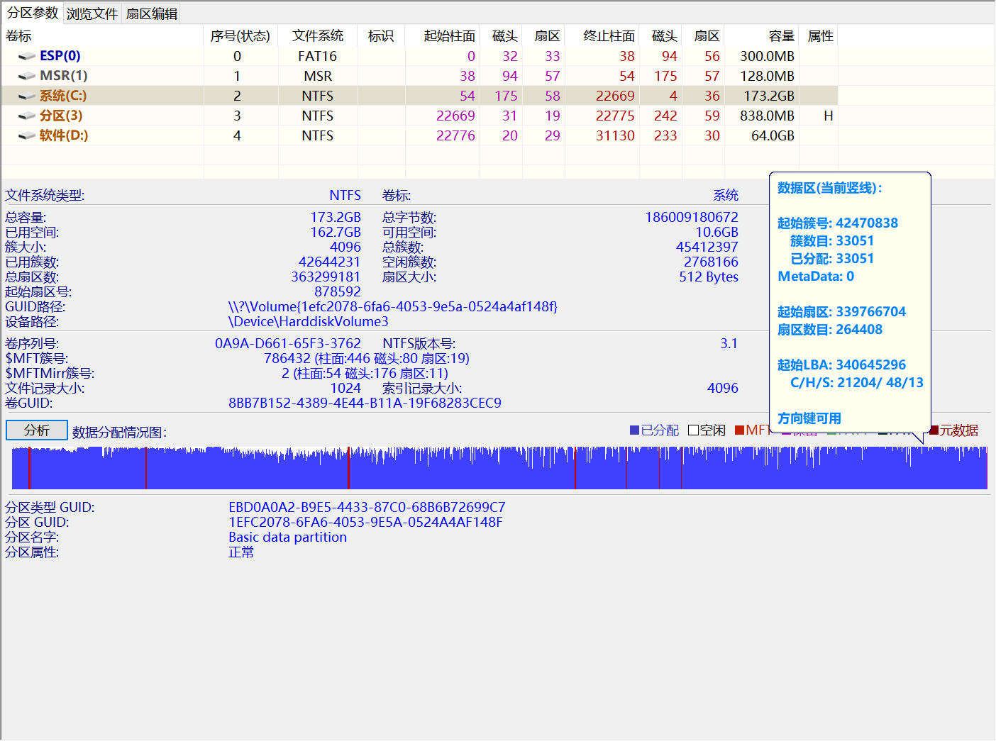 新澳門(mén)內(nèi)部資料網(wǎng),系統(tǒng)分析解釋定義_Windows30.89.96