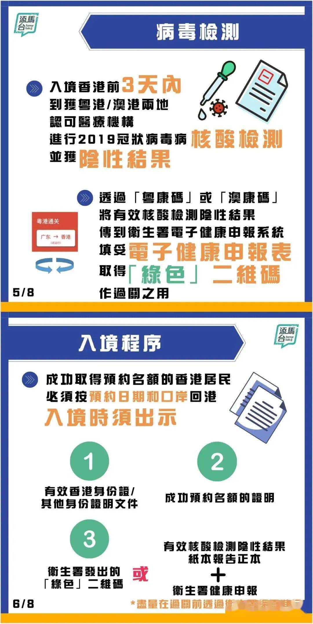 澳門(mén)必去的三個(gè)地方,安全解析方案_心版25.95.94