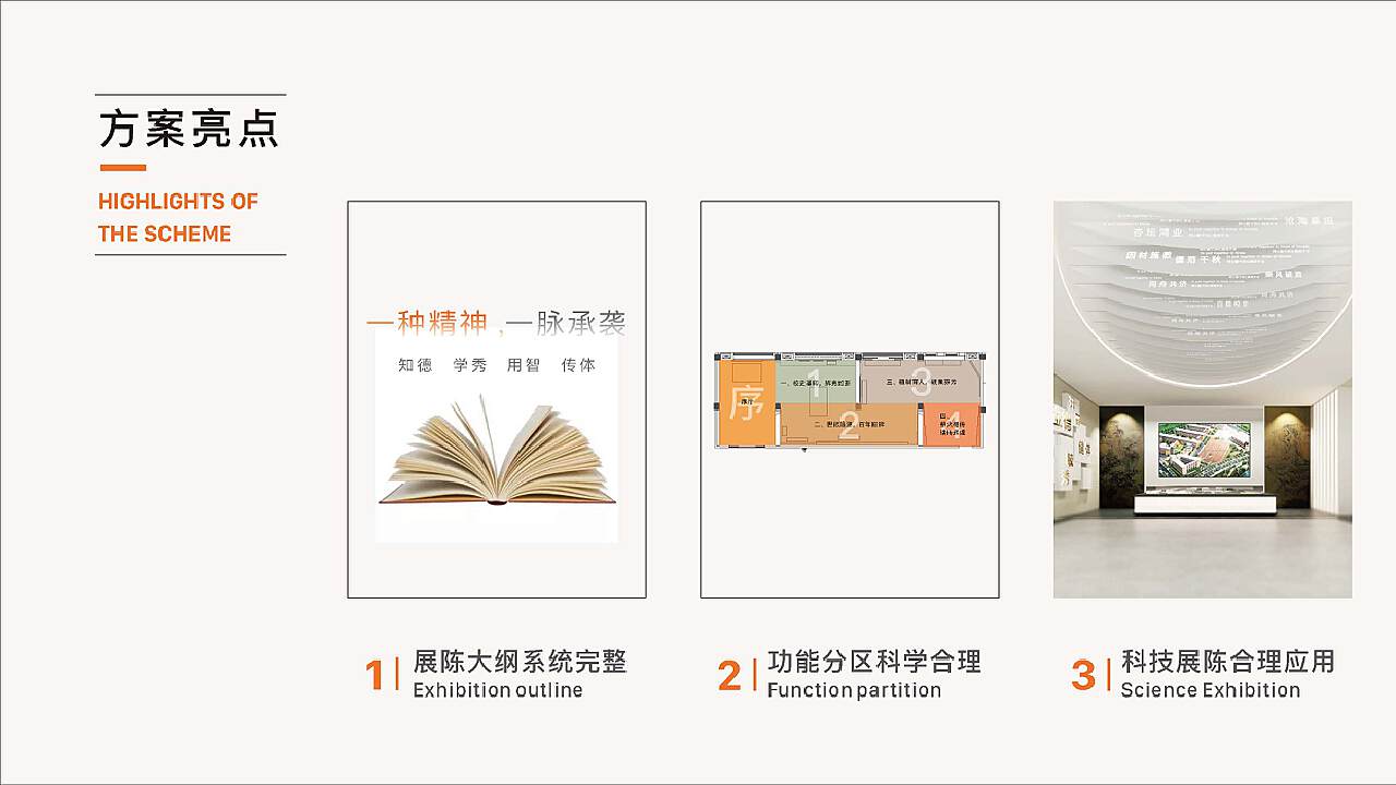 澳門掛牌之全扁最新版本更新內(nèi)容,高效策略設(shè)計解析_膠版50.88.18