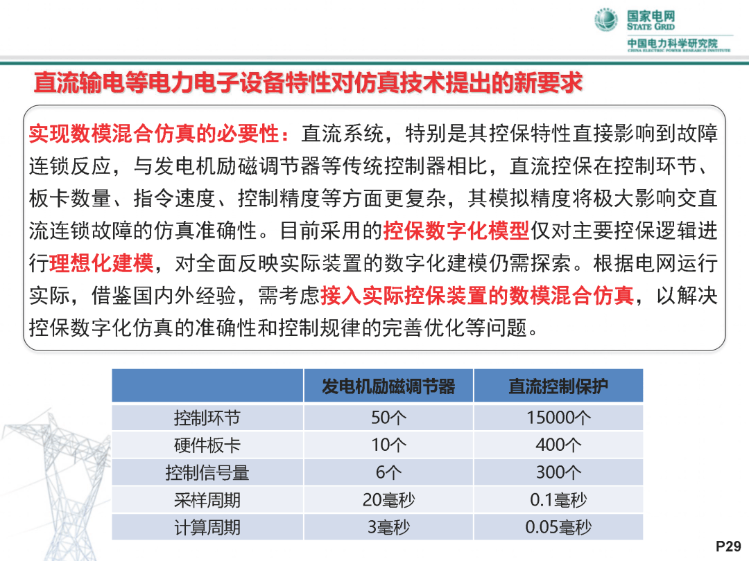 澳門2025年資料大全,實時更新解釋定義_3DM23.92.87