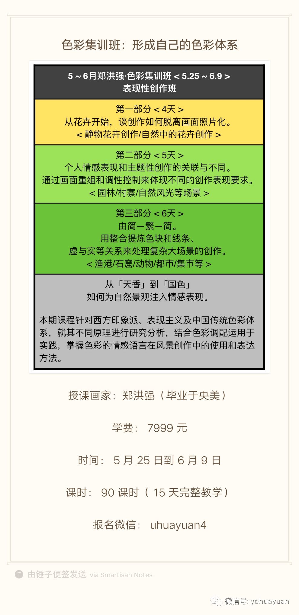 246天天彩免費(fèi)資料大全,專家觀點(diǎn)說明_優(yōu)選版19.74.47