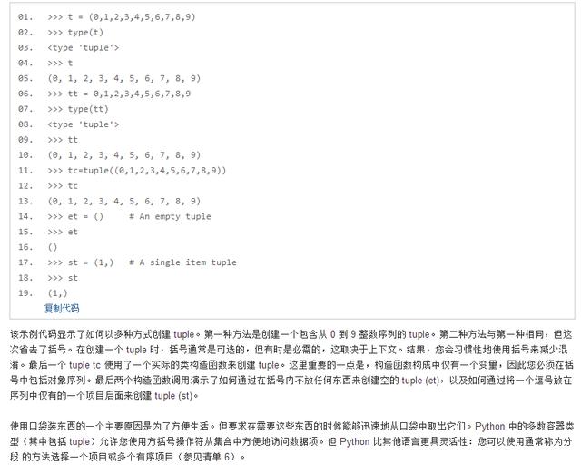 2025年澳門正版資料免費(fèi)公開,標(biāo)準(zhǔn)化程序評(píng)估_3D30.74.17