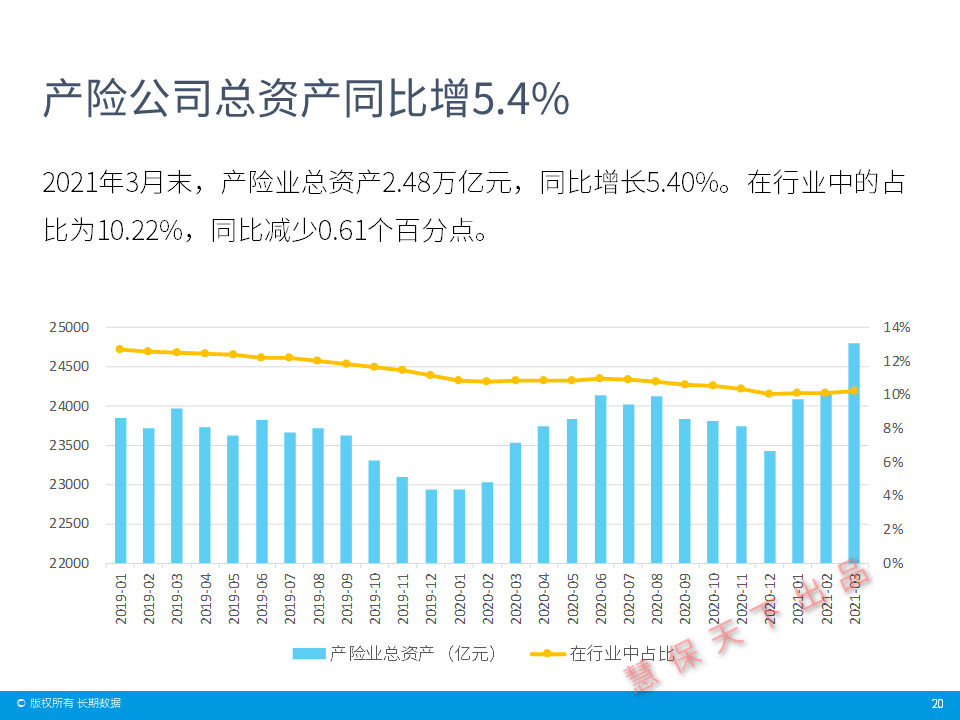 2025年香港資料大全,深入應用數據解析_身版63.47.85