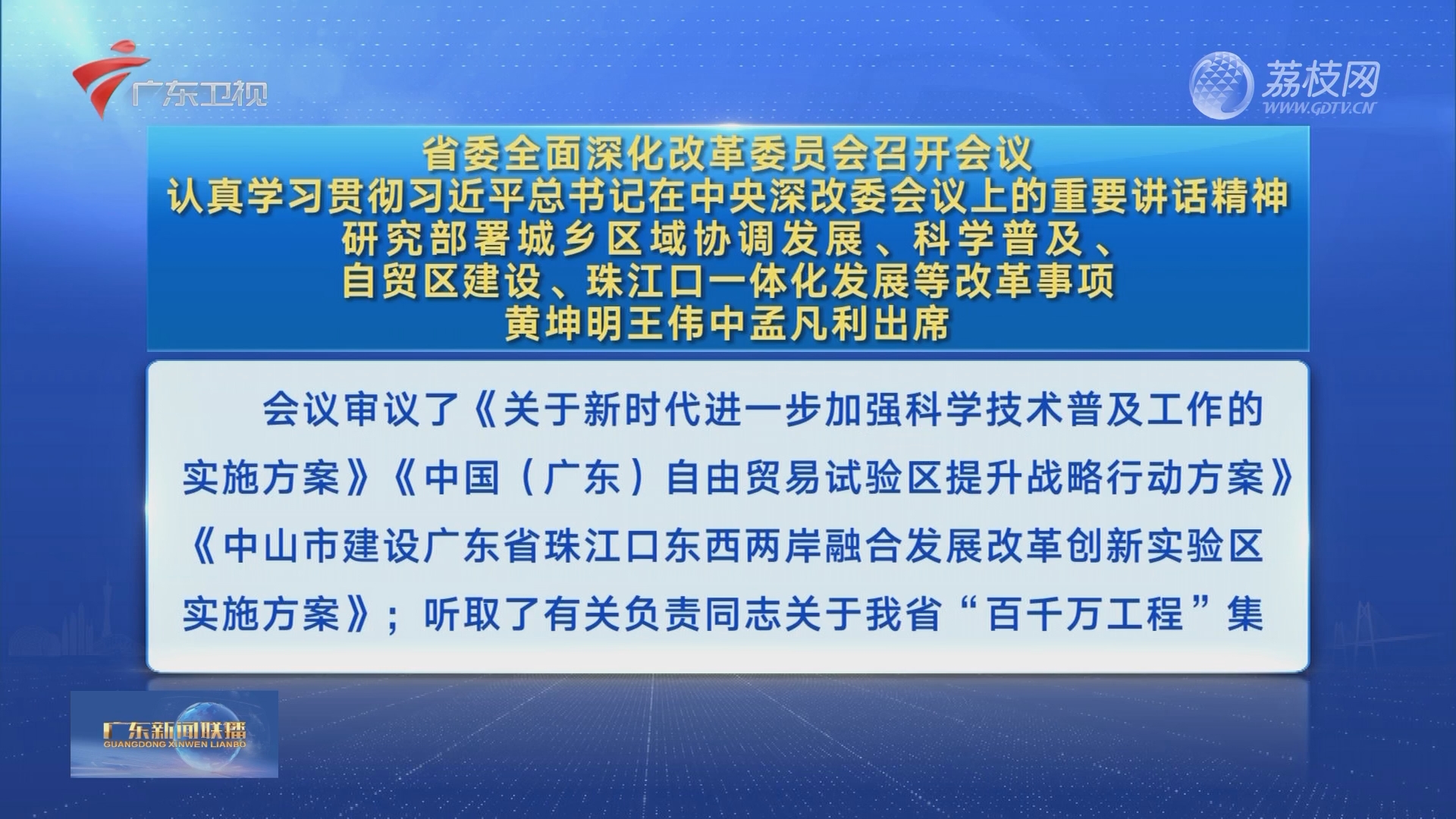 2025香港正版資料免費(fèi)大全精準(zhǔn),高速執(zhí)行響應(yīng)計(jì)劃_領(lǐng)航款30.48.58