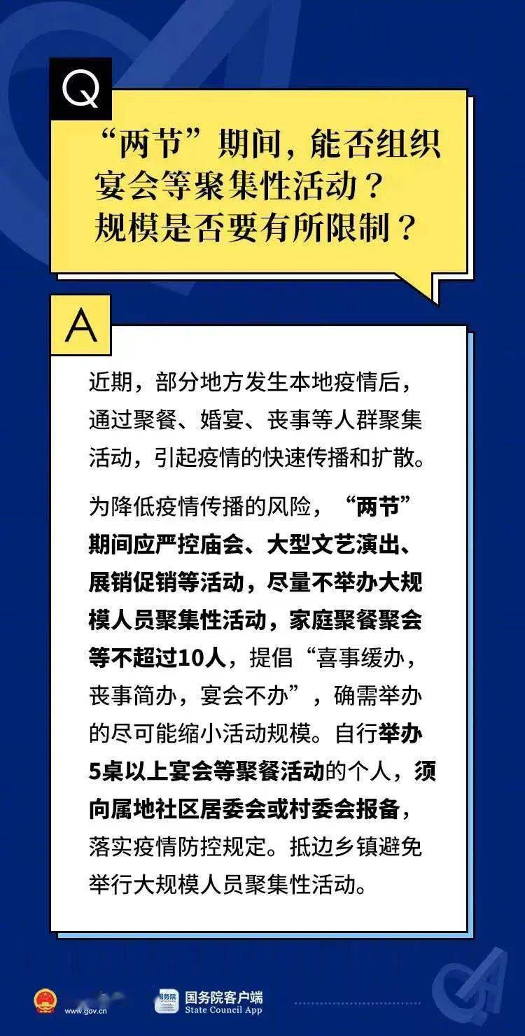 2025年正版管家婆最新版本,前沿解答解釋定義_Pixel39.28.35