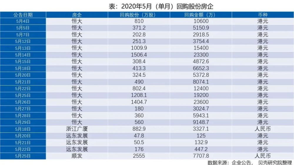 2025澳門天天開好彩大全,可靠數(shù)據(jù)解釋定義_牐版79.53.35