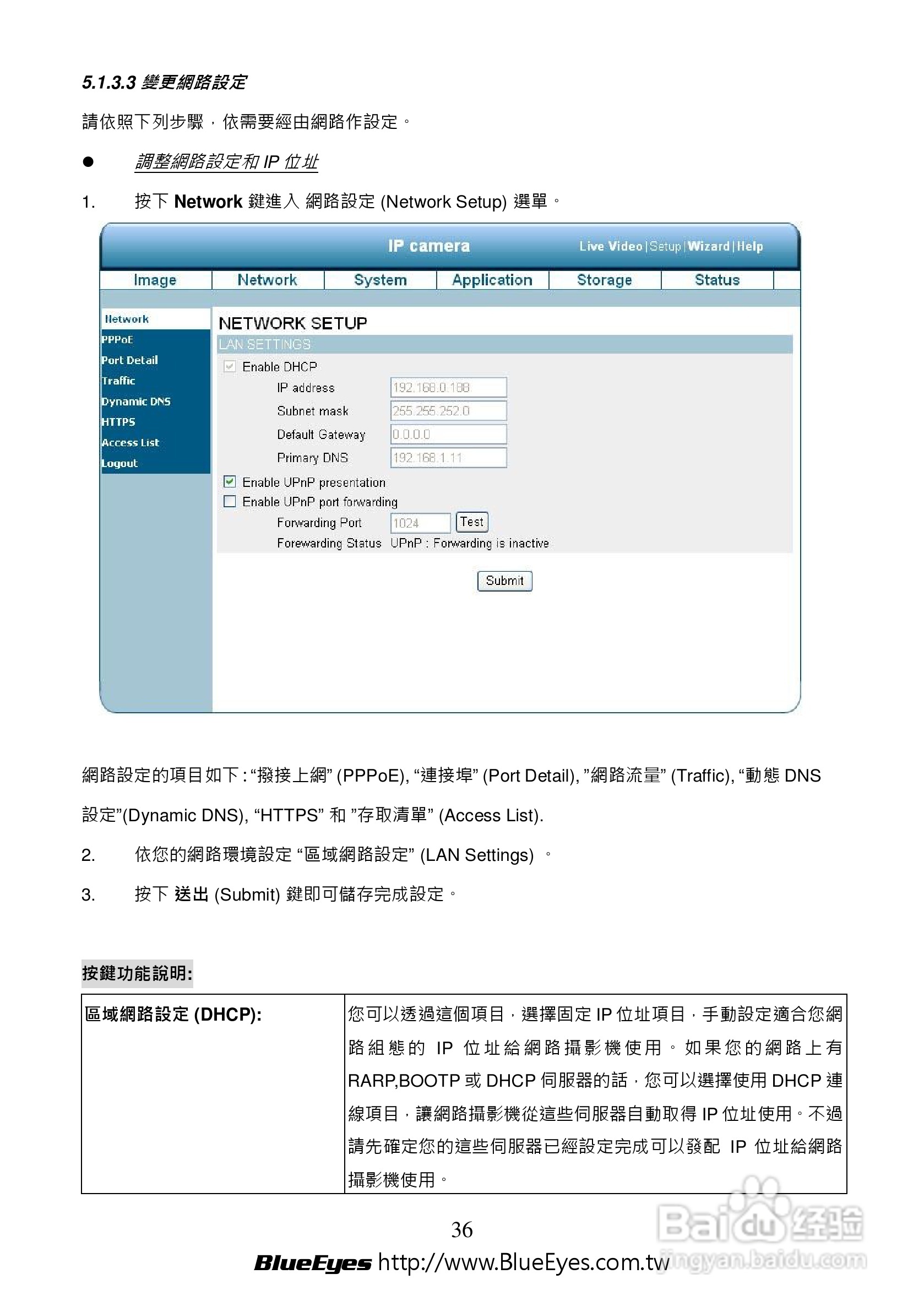 澳門六網(wǎng)站資料查詢,專業(yè)說(shuō)明解析_超值版91.22.39