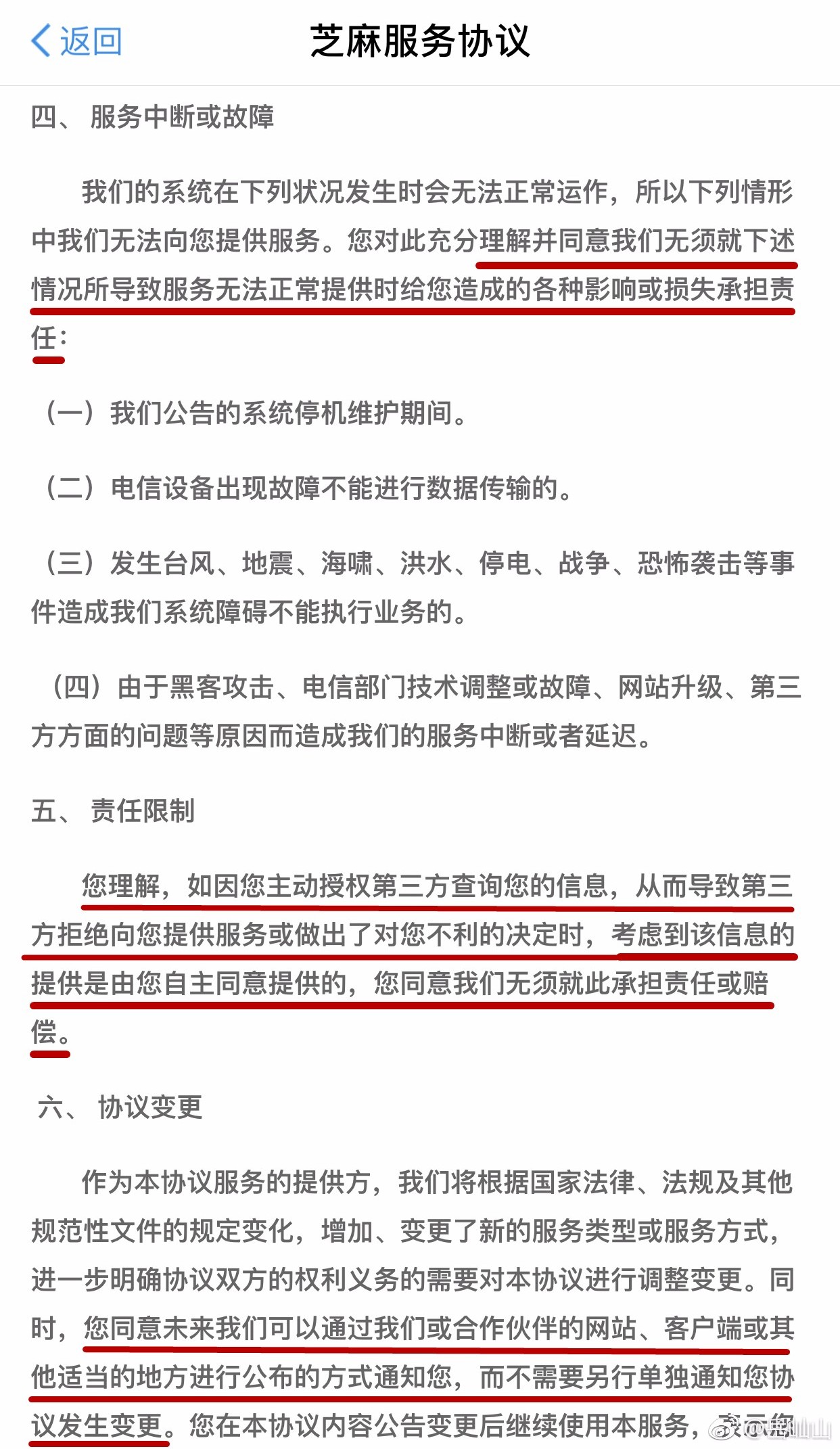 2025年買特馬最準(zhǔn)網(wǎng)站,持久性策略解析_旗艦款26.59.59