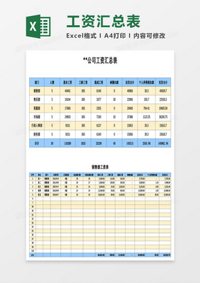 天天彩選4開獎結(jié)果最新號碼查詢表格,胖東來代購宣稱日均采購10萬元