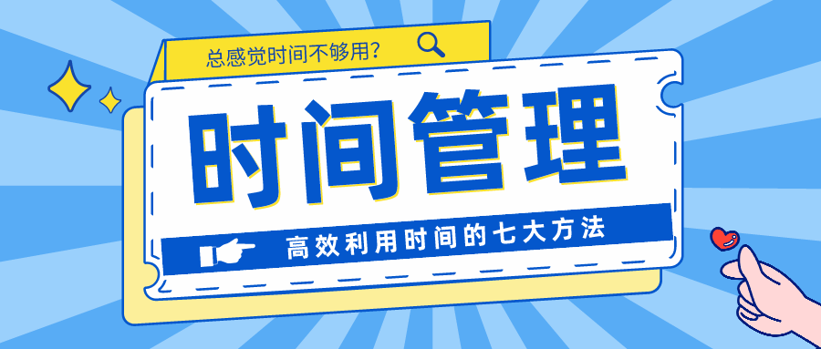 2025年2月17日 第25頁