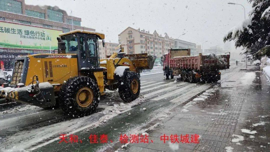 澳門彩開獎結(jié)果資料查詢,零下35度鐵路除雪戰(zhàn)車硬核除雪