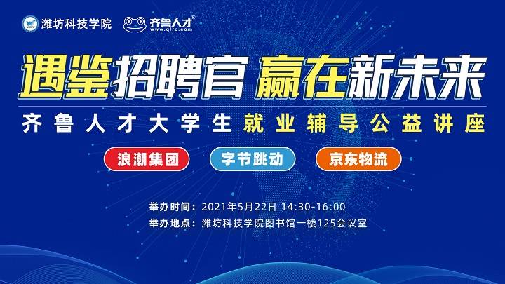 新奧集團(tuán)2025校園招聘公告,經(jīng)濟(jì)日?qǐng)?bào)：別讓小問題影響大票房