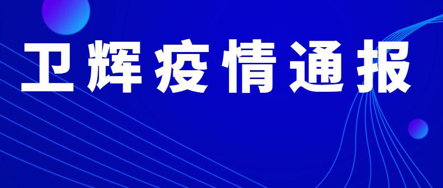 2025新澳門資料大全正版,謝娜回《你好星期六》