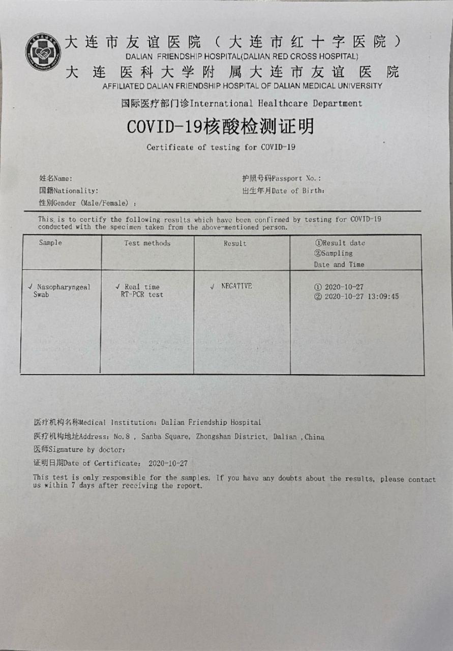 今晚一碼一肖大開(kāi),英國(guó)多家醫(yī)院呼吸道感染病例激增