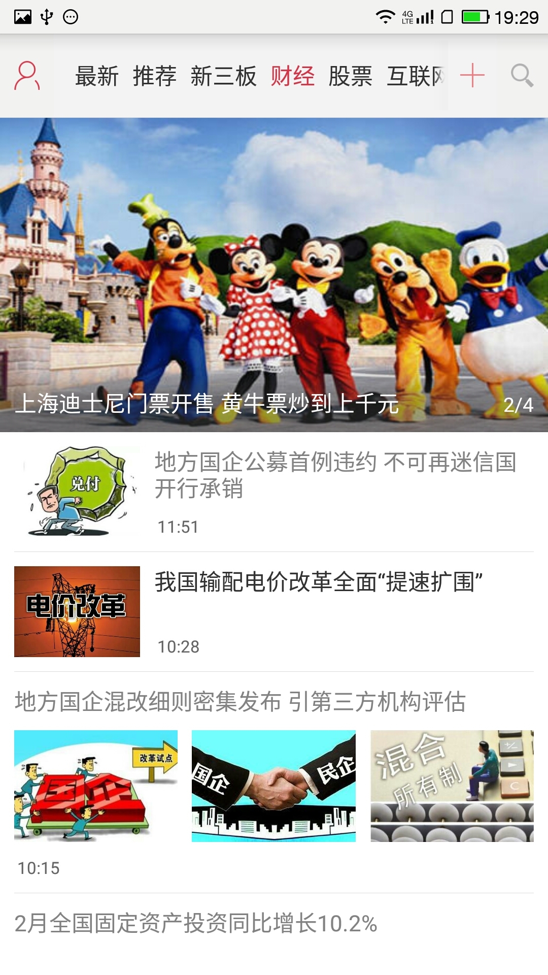 港澳新聞app,《哪吒2》北美首映座無(wú)虛席