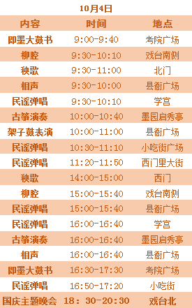 2025年港彩開獎結(jié)果查詢,江蘇衛(wèi)視跨年節(jié)目單：伍佰連唱三首