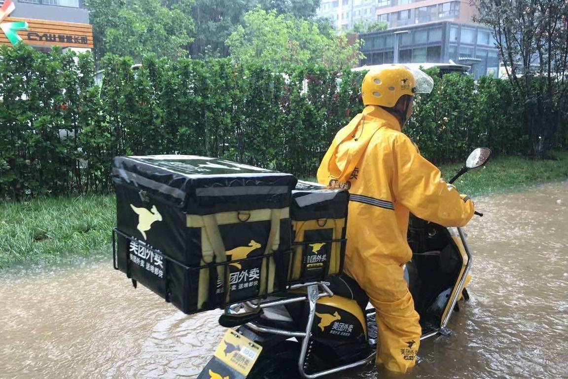 香港特馬開碼開獎(jiǎng)結(jié)果,外賣小哥遇店鋪起火持滅火器沖進(jìn)去