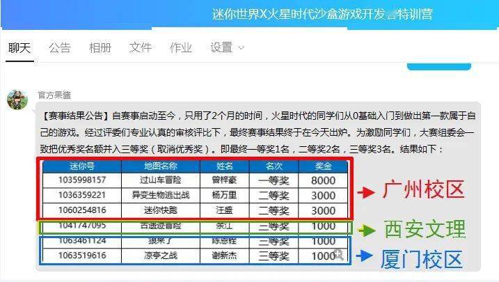 2025年2月19日 第28頁