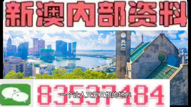 123696澳門六下資料2025年最新版,吐魯番上演現(xiàn)實(shí)版“冰火兩重天”