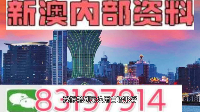 澳門資料最準澳門免費資料大全,奧斯卡回歸圣保羅5場2球2助