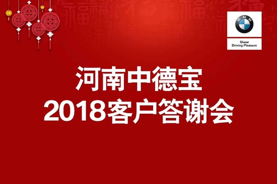 2025年2月19日 第10頁