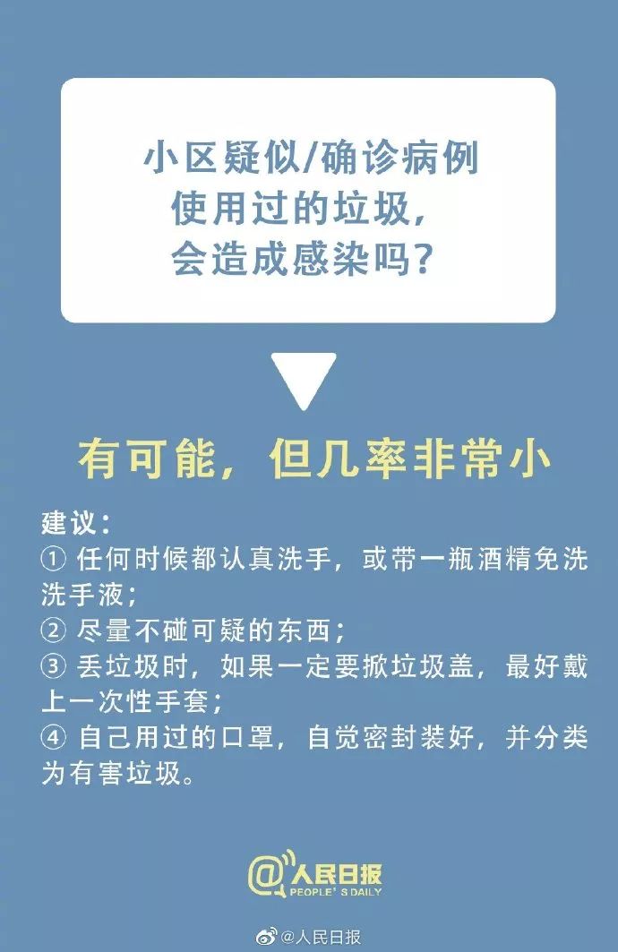 規(guī)律六肖全年使用,天津醫(yī)院：網(wǎng)傳醫(yī)護(hù)感染消息不實(shí)