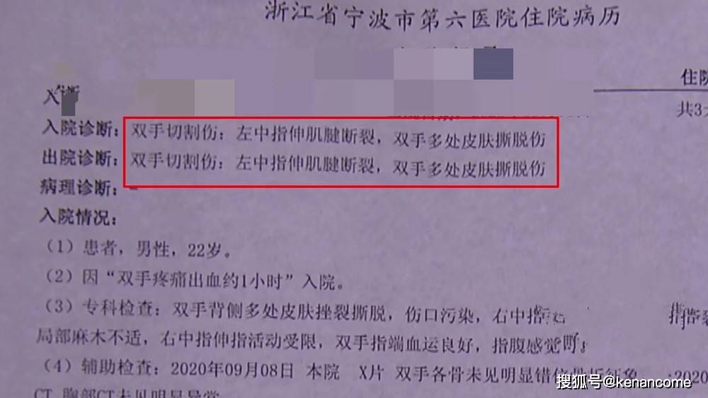 瀾門碼今晚開獎免費查結果,網(wǎng)民編造車禍致15死45傷被抓