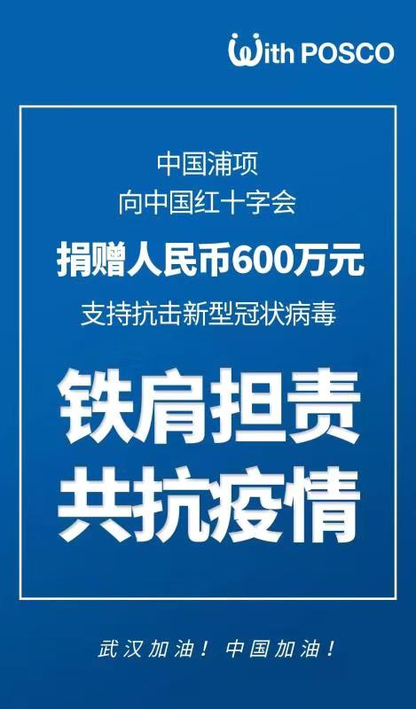 香港掛牌2025年,兩美企計(jì)劃聯(lián)合收購美鋼鐵公司