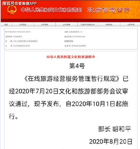 二四六八天天好彩免費資料大全,劉強東給當年的小學老師每人發(fā)10萬