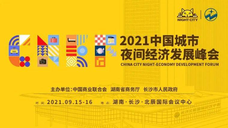 2025年新奧正版資料免費(fèi)大全159期管家婆,湖南跨年晚會(huì)還沒(méi)開(kāi)始 舞臺(tái)就塌了