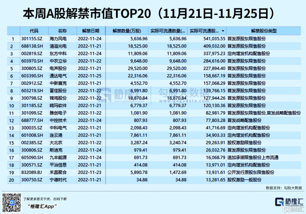 2025澳門開獎(jiǎng)結(jié)果開獎(jiǎng)記錄_193,2024年最后一“虎”被撤職