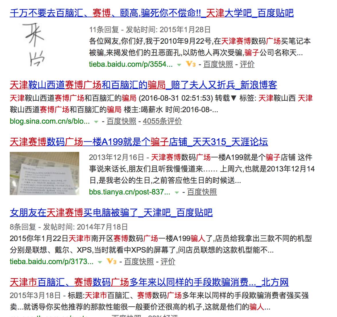 金多寶資料論壇精選24碼官網(wǎng),賽博難民