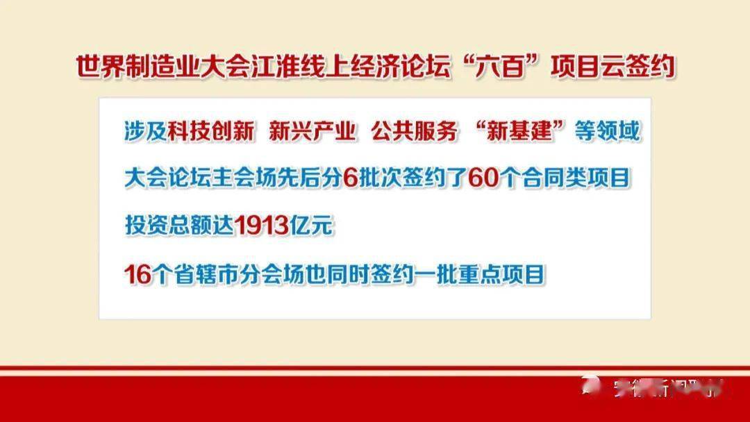 841995澳門(mén)資料論壇查詢,頂夸克遵循狹義相對(duì)論通過(guò)最強(qiáng)測(cè)驗(yàn)