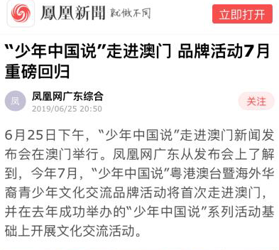 新澳門精準正版資料免費,男生地震中背同學跑被獎公派留學