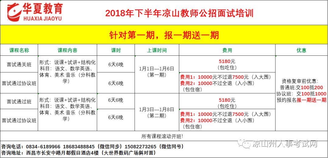 西游記676677奧門開獎結果,官方通報8歲女童在老師眼前遭欺凌