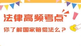 管家婆澳門免費公開八百圖庫,兩起火情家長共賠償145萬