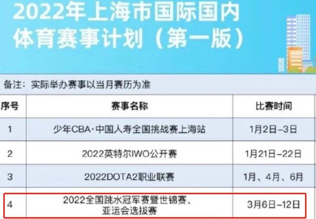 新澳彩分布走勢圖最新,全紅嬋回家過年 村里設(shè)反無人機(jī)設(shè)備