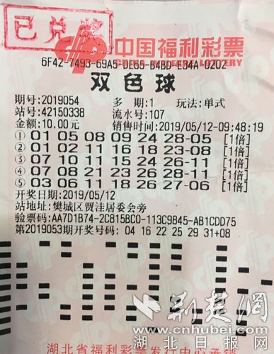 香港澳門彩資料大全書,游戲角色雙色球藍球全部選13攬千萬大獎