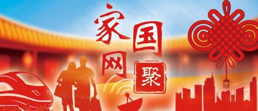 新澳天天開獎(jiǎng)資,中國(guó)春節(jié)何以成為世界時(shí)刻