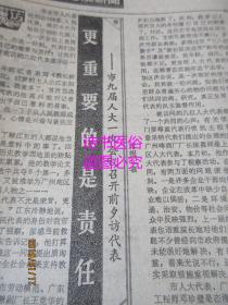 2025老澳門歷史開獎記錄,央視曝95起加油站案逃稅7.9億元