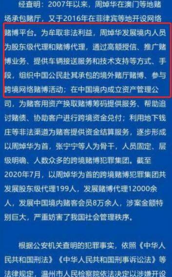 2025年澳門天天彩資料大,女生放寒假進自家工廠“打螺絲”