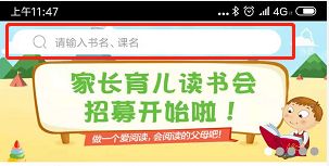 2025年2月22日 第44頁