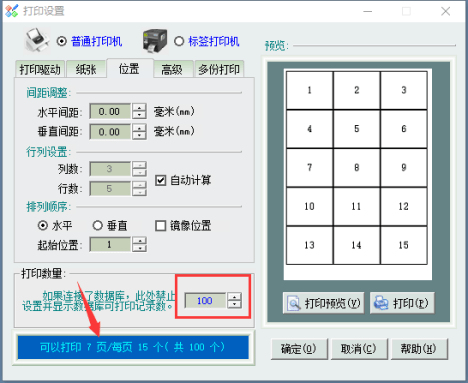 2025一碼一肖100%準(zhǔn)確軟件特色,盧偉冰爆料小米要出中央空調(diào)