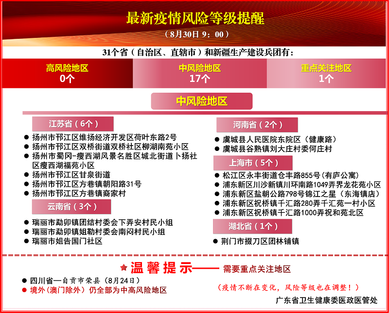 今晚新澳門開什么碼看一下,央視曝光羊絨騙局