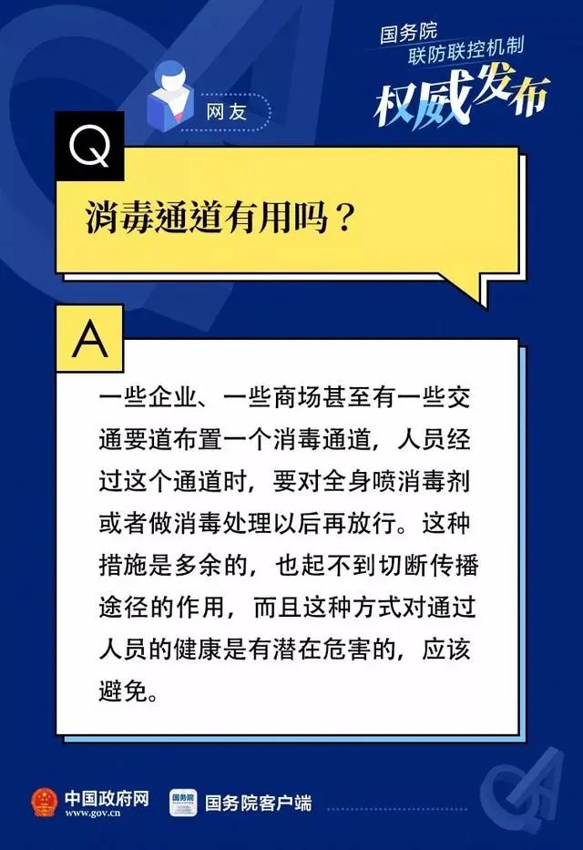 澳門鬼谷子正版免費(fèi)資料,為什么說二手煙比一手煙更毒